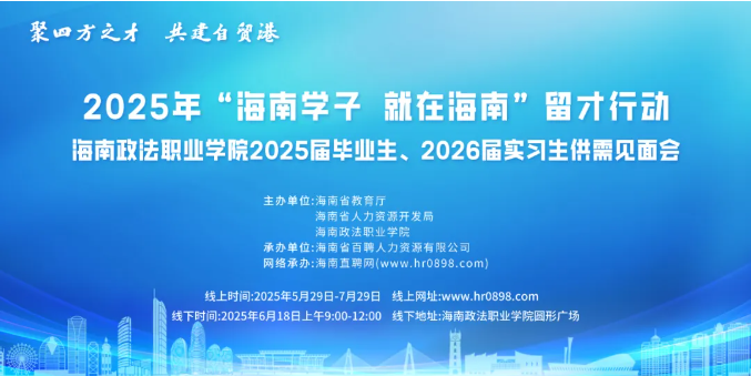 wechat_2025-06-30_110843_633.png